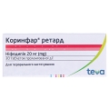 Коринфар ретард таблетки прол./д. по 20 мг №30 (10х3)