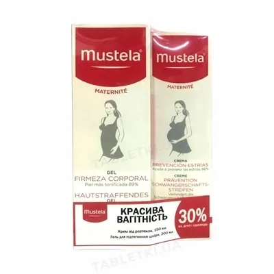 Набір Mustela Maternite Красива вагітність