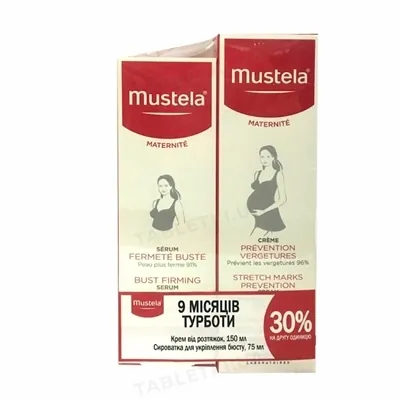 Набір Mustela Maternite 9 місяців турботи