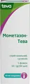 Мометазон-Тева спрей наз., сусп. 50 мкг/дозу по 60 доз (10 г) у флак.