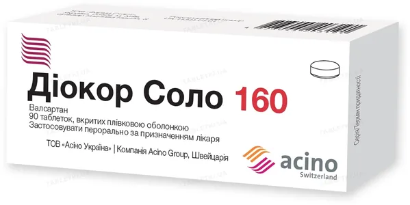 Діокор соло 160 таблетки, в/плів. обол. по 160 мг №90 (10х9)