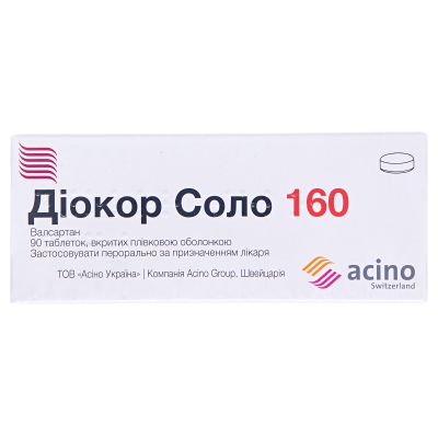 Диокор соло 160 таблетки, п/плен. обол. по 160 мг №90 (10х9)