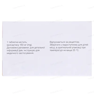 Діокор соло 160 таблетки, в/плів. обол. по 160 мг №90 (10х9)