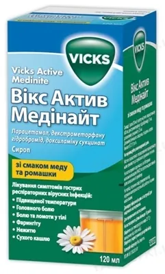 Вікс актив медінайт сироп по 120 мл у пляш.