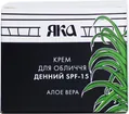 Крем для обличчя ЯКА Алое Вера SPF15 денний, 30 мл