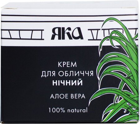 Крем для лица ЯКА Алоэ Вера ночной, 30 мл