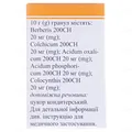 Уро-гран гранули по 10 г у пенал.