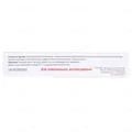 Меновазан мазь по 40 г у тубах