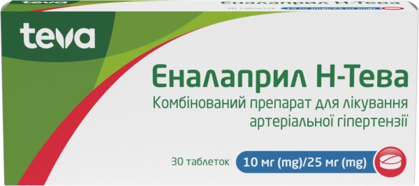 Эналаприл Н-Тева таблетки по 10 мг/25 мг №30 (10х3)