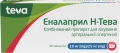 Эналаприл Н-Тева таблетки по 10 мг/25 мг №30 (10х3)