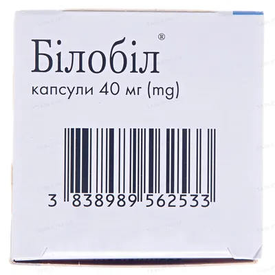 Білобіл капсули по 40 мг №60 (10х6)
