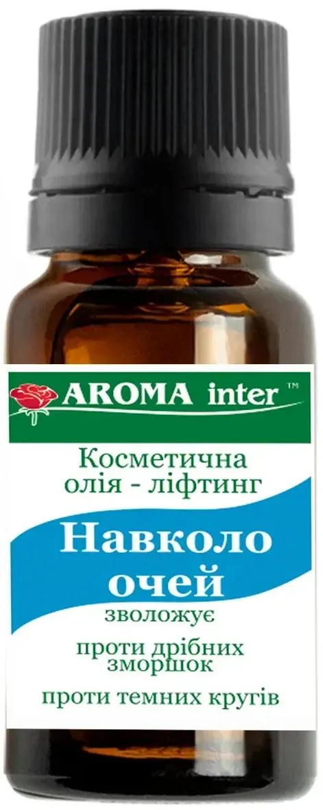 Олія косметична Aroma Inter ліфтинг навколо очей, 10 мл