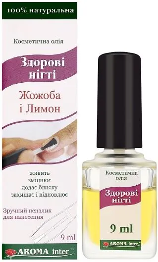 Олія косметична Aroma Inter Здорові нігті, 9 мл