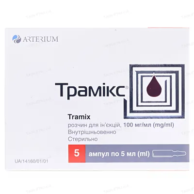 Трамікс розчин д/ін. 100 мг/мл по 5 мл №5 в амп.