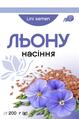 Льна семена по 200 г в пач. с внут. пак.