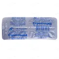 Стрептоцид таблетки по 0.3 г №10