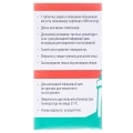 Севеламер-Виста таблетки, п/плен. обол. по 800 мг №180 в конт. (бан.)