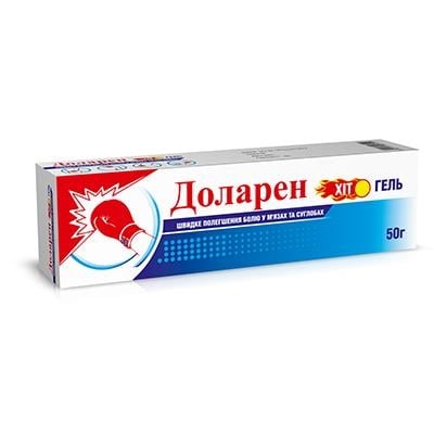 Доларен Хит гель по 50 г в тубах