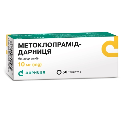 Метоклопрамид-Дарница таблетки по 10 мг №50 (10х5)