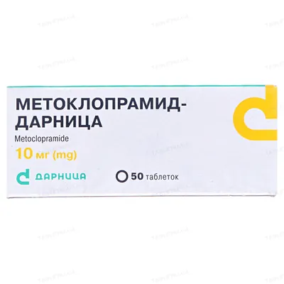 Метоклопрамід-Дарниця таблетки по 10 мг №50 (10х5)