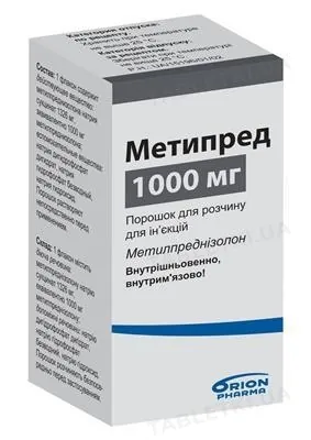 Метипред порошок для р-ну д/ін. по 1000 мг №1 у флак.