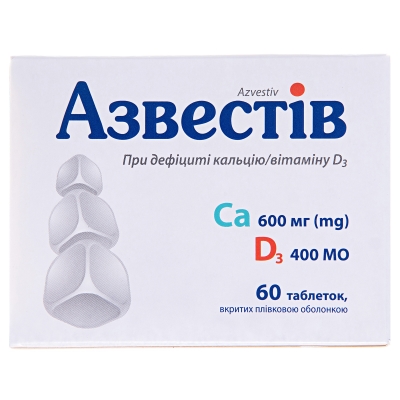 Азвестів таблетки, в/плів. обол. №60 (10х6)