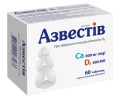 Азвестів таблетки, в/плів. обол. №60 (10х6)