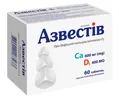 Азвестів таблетки, в/плів. обол. №60 (10х6)