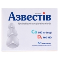 Азвестів таблетки, в/плів. обол. №60 (10х6)