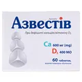 Азвестів таблетки, в/плів. обол. №60 (10х6)