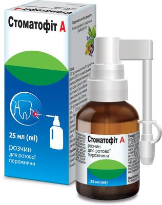 Стоматофит А раствор д/рот. полос. по 25 мл во флак. с распыл. и апплик.