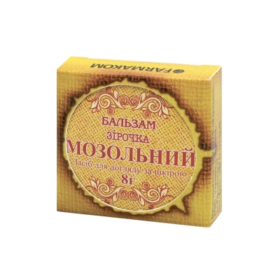 Бальзам Зірочка Мозольний по 8 г у бан.