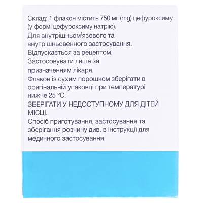 Зинацеф порошок для р-ра д/ин. по 750 мг №1 во флак.