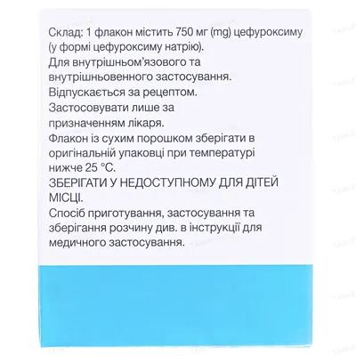 Зинацеф порошок для р-ну д/ін. по 750 мг №1 у флак.