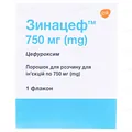 Зинацеф порошок для р-ну д/ін. по 750 мг №1 у флак.