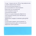 Зинацеф порошок для р-ра д/ин. по 750 мг №1 во флак.