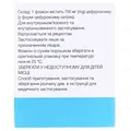 Зинацеф порошок для р-ну д/ін. по 750 мг №1 у флак.