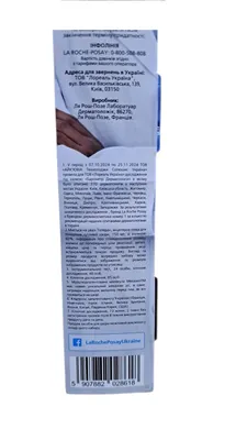 Набір La Roche-Posay Зволоження чутливої шкіри (Toleriane пінка 150 мл + Hyalu B5 сироватка 30 мл + Mela B3 сироватка 10 мл )
