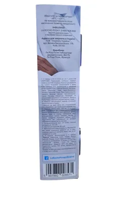 Набір La Roche-Posay Mela B3 Проти гіперпігментації (Гель-мікропілінг очищуючий 200 мл + Сироватка-концентрат 30 мл + подарунок)
