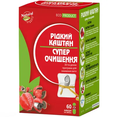 Рідкий Каштан Супер очищення капс. по 300 мг №60