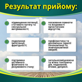 Золотий Коник таблетки по 700 мг №20