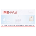 Иглы для шприц-ручек Ime-fine Universal одноразовые стерильные 31G (0,26 х 4 мм), 100 штук