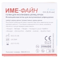 Иглы для шприц-ручек Ime-fine Universal одноразовые стерильные 31G (0,26 х 4 мм), 100 штук
