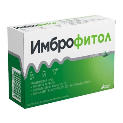 Імброфітол таблетки №36