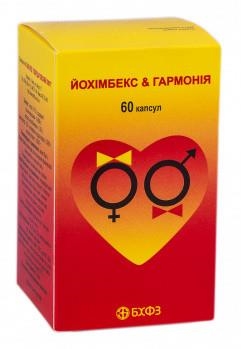 Йохимбекс-Гармония капсулы №60