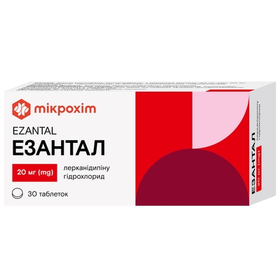 Эзантал таблетки, п/плен. обол. по 20 мг №30 (10х3)