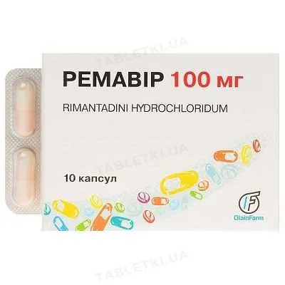 Ремавір капсули по 100 мг №10