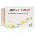 Ремавір капсули по 100 мг №10