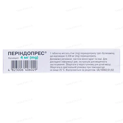 Періндопрес таблетки по 4 мг №30 (10х3)