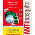 Электрофумигатор от комаров Anti mosquito с жидкостью, 45 ночей